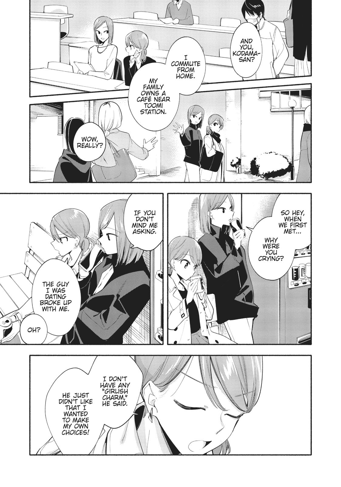 Bloom Into You Chapter 36.5 - Page 5