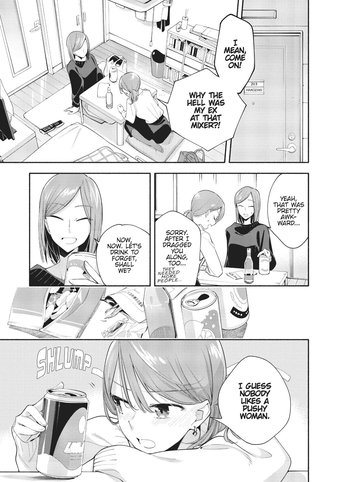 Bloom Into You Chapter 36.5 - Page 7