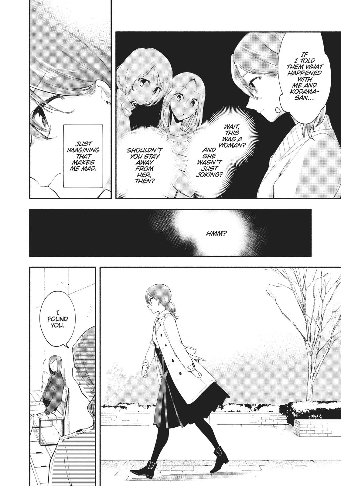 Bloom Into You Chapter 36.5 - Page 12