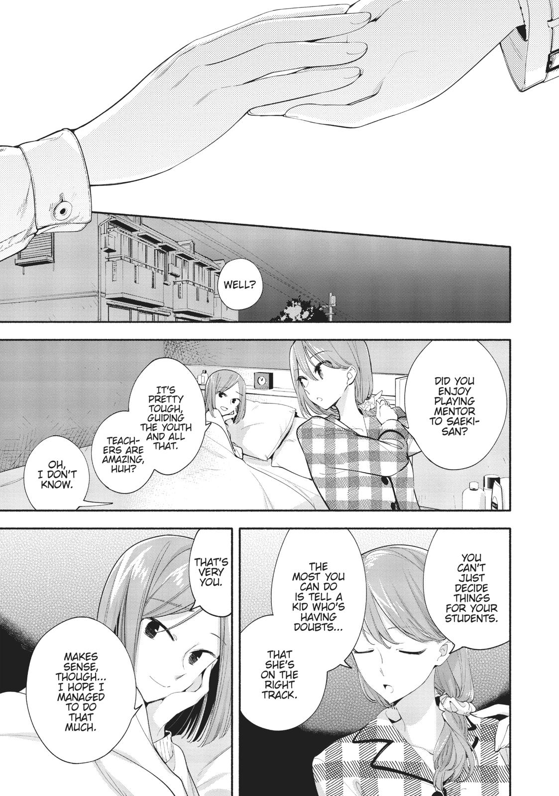 Bloom Into You Chapter 36.5 - Page 15