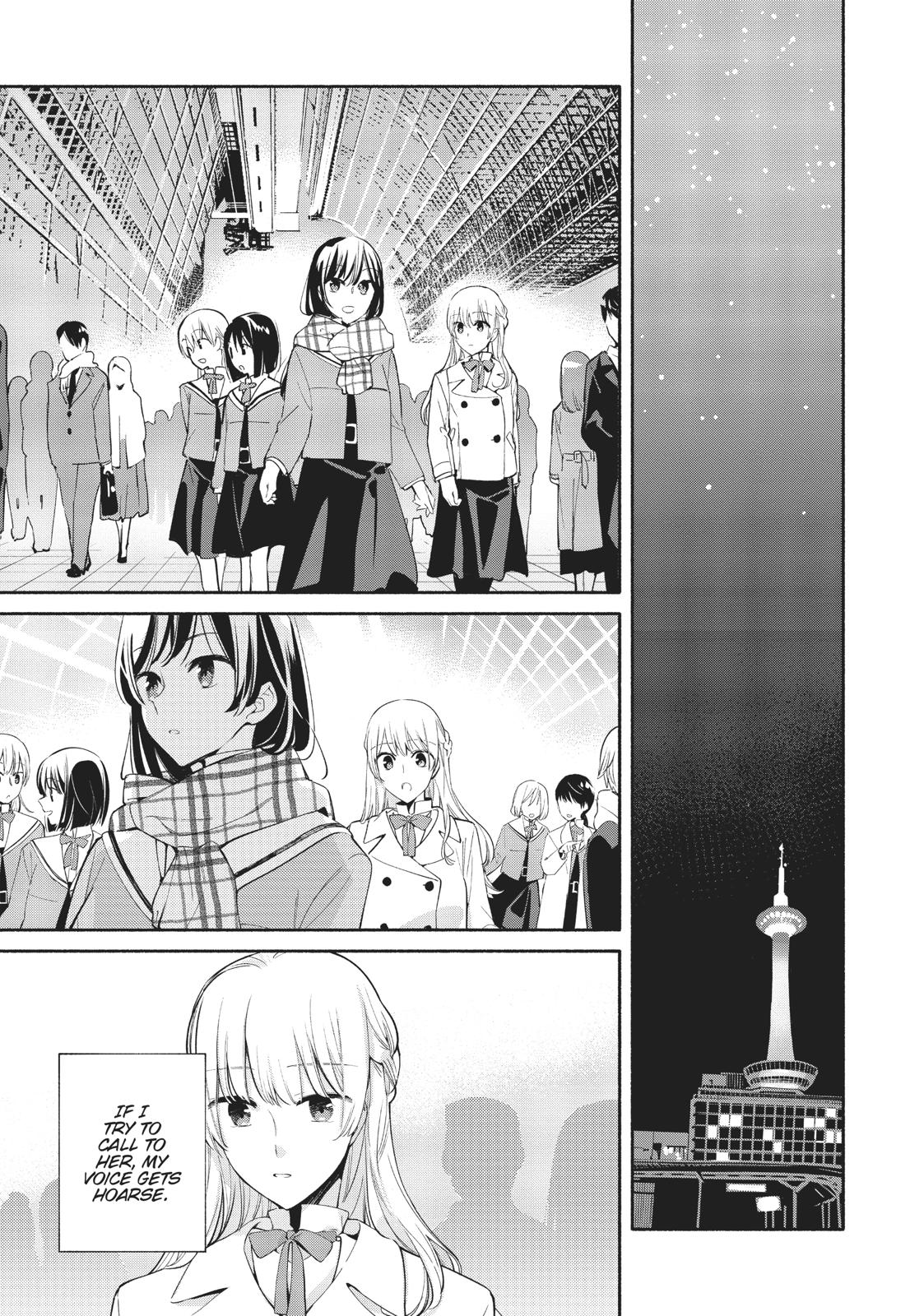 Bloom Into You Chapter 37 - Page 17