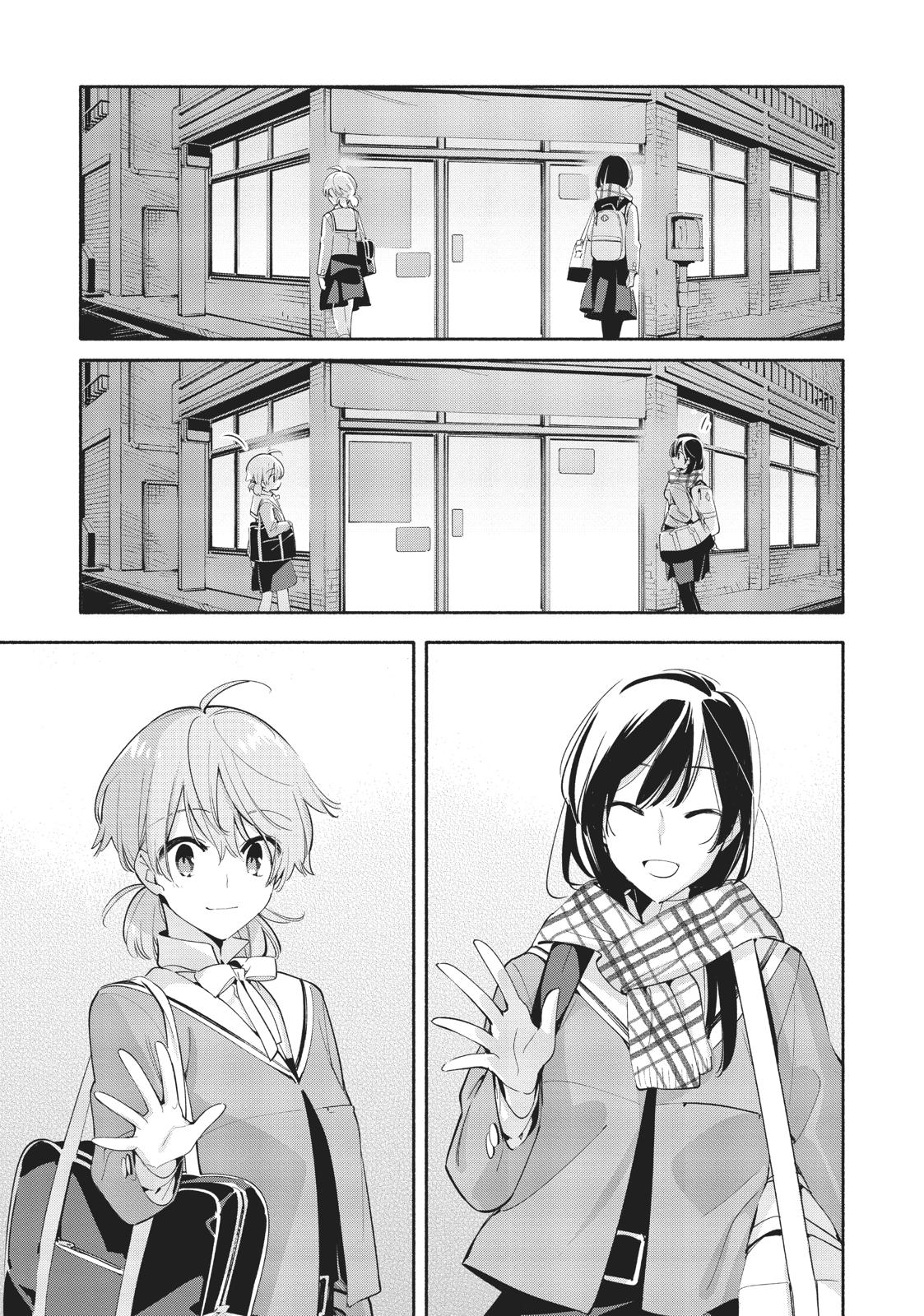 Bloom Into You Chapter 41 - Page 3