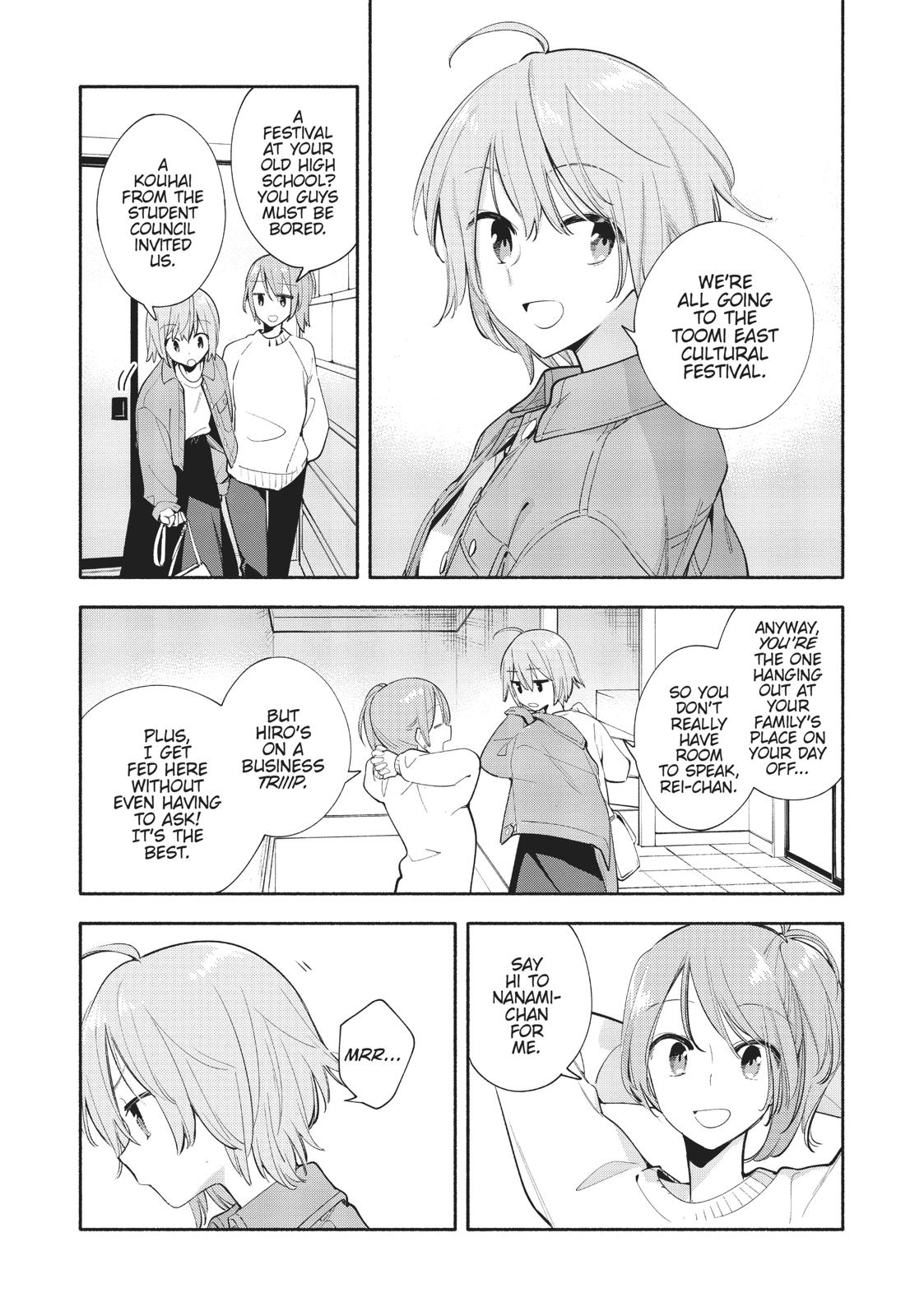 Bloom Into You Chapter 45 - Page 3