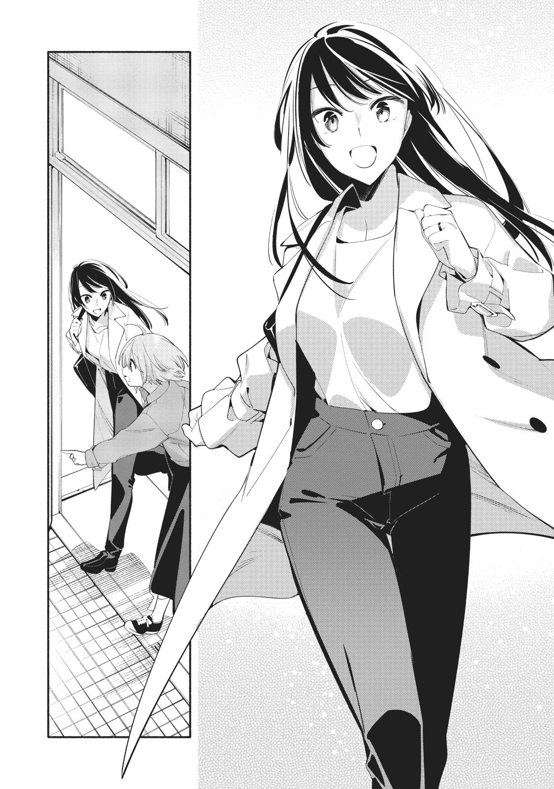 Bloom Into You Chapter 45 - Page 16