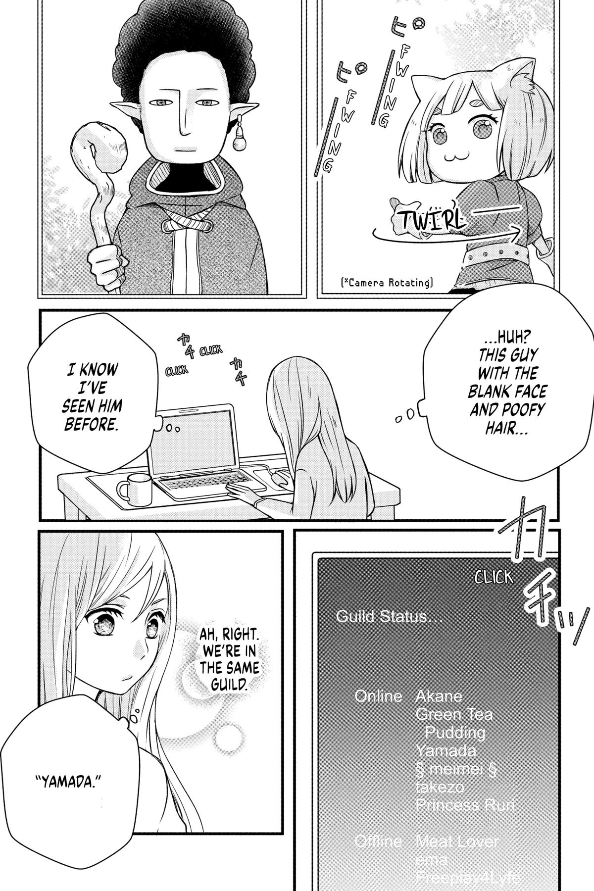 My Love Story with Yamada-kun at Lv999 Chapter 1 - Page 13