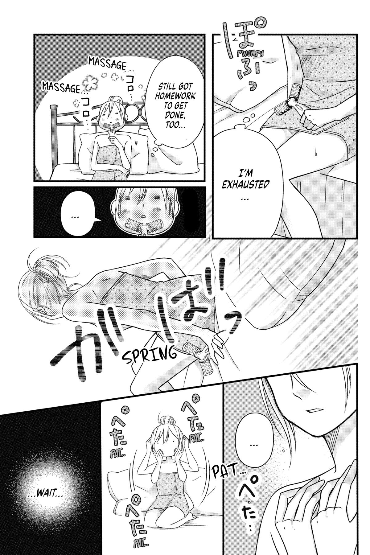 My Love Story with Yamada-kun at Lv999 Chapter 3 - Page 9
