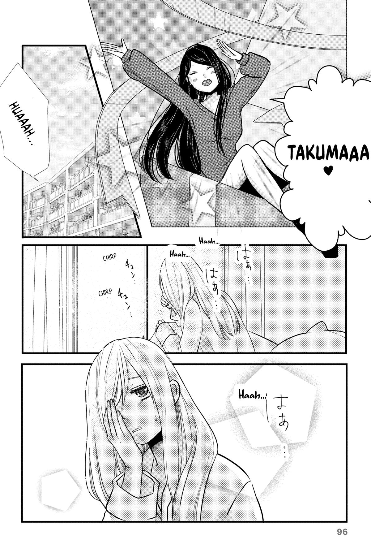 My Love Story with Yamada-kun at Lv999 Chapter 5 - Page 3