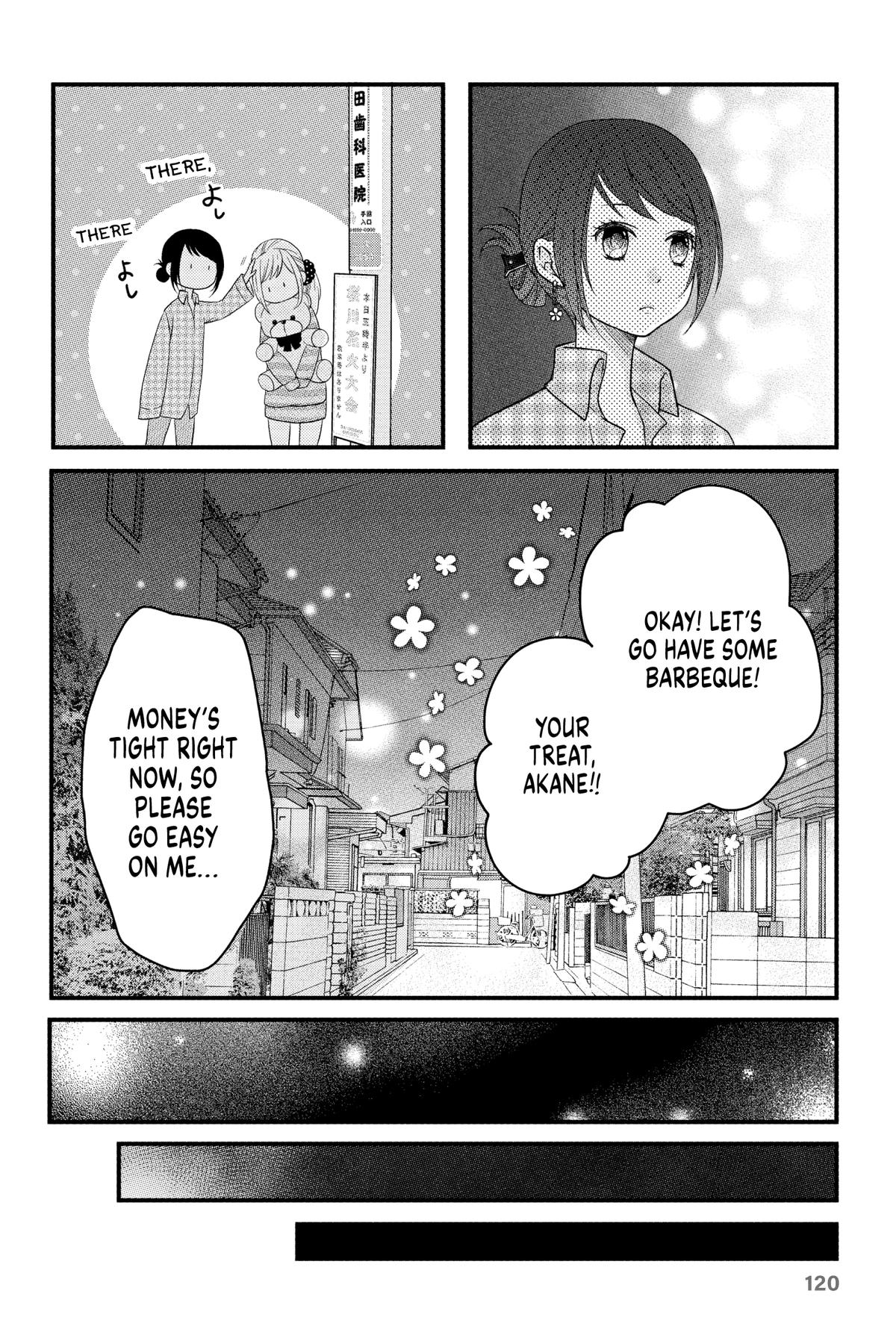 My Love Story with Yamada-kun at Lv999 Chapter 6 - Page 9