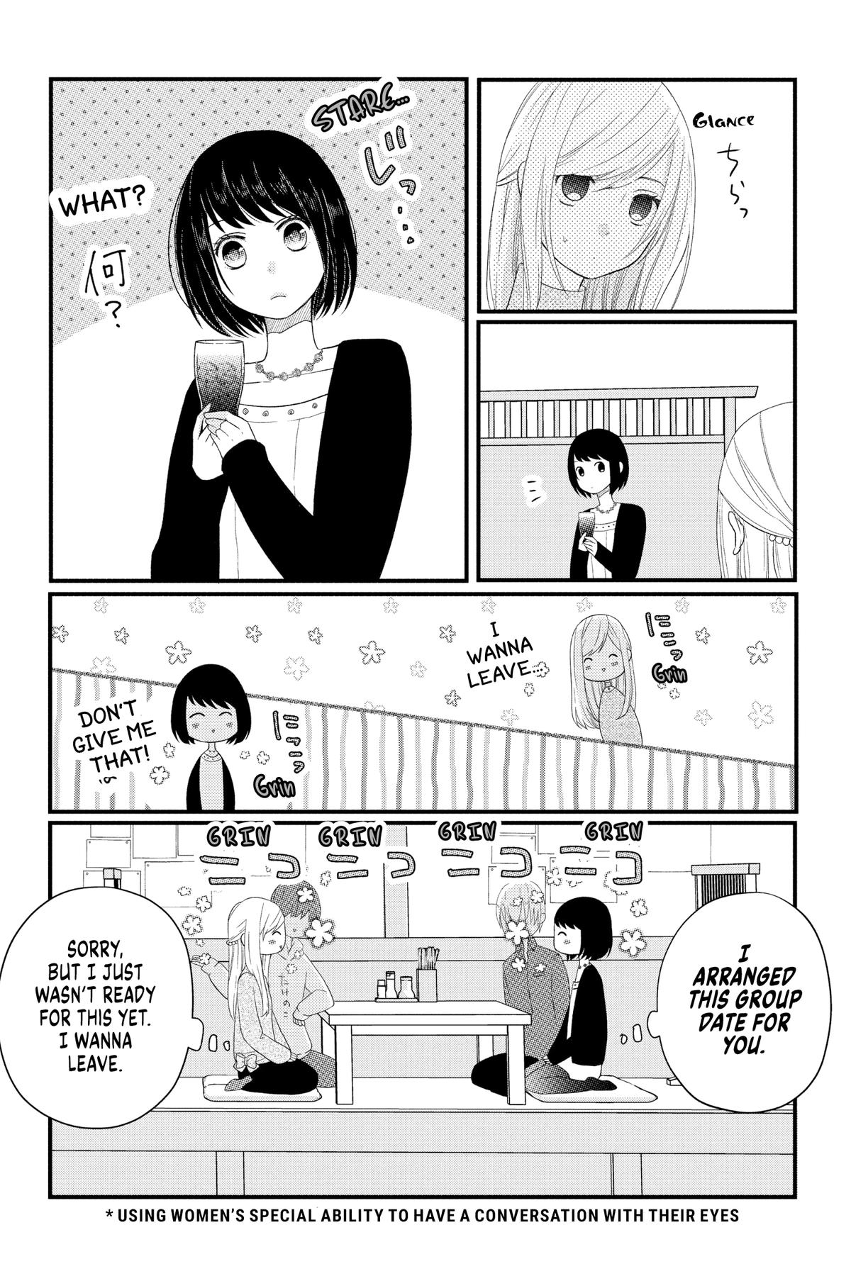 My Love Story with Yamada-kun at Lv999 Chapter 7 - Page 3