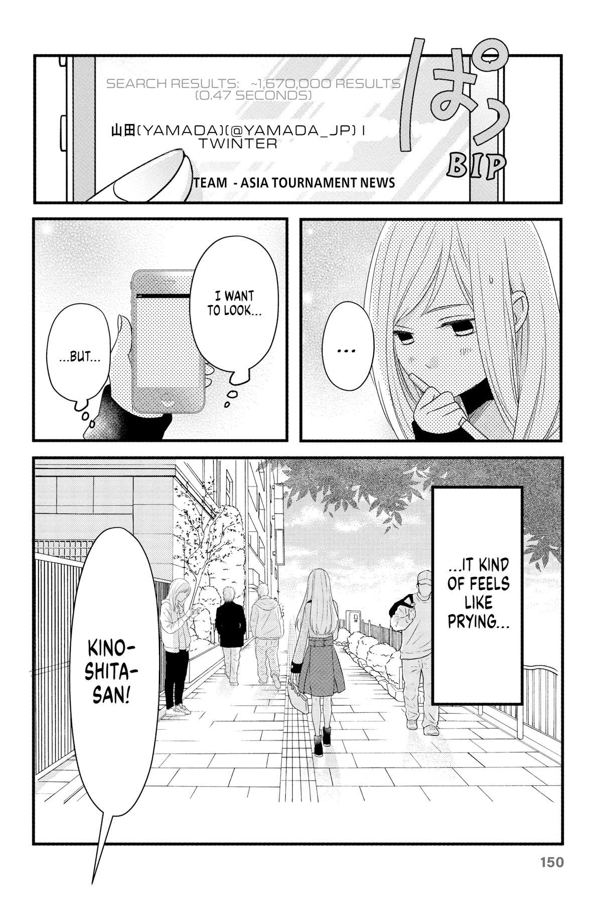 My Love Story with Yamada-kun at Lv999 Chapter 8 - Page 3