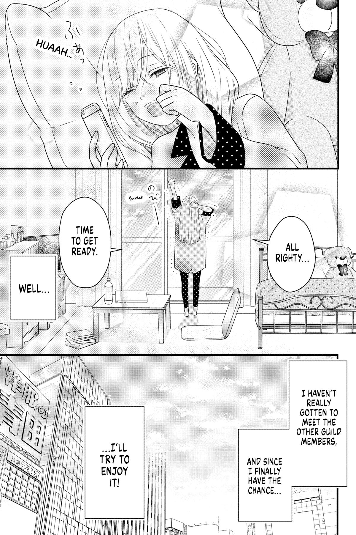 My Love Story with Yamada-kun at Lv999 Chapter 9 - Page 3