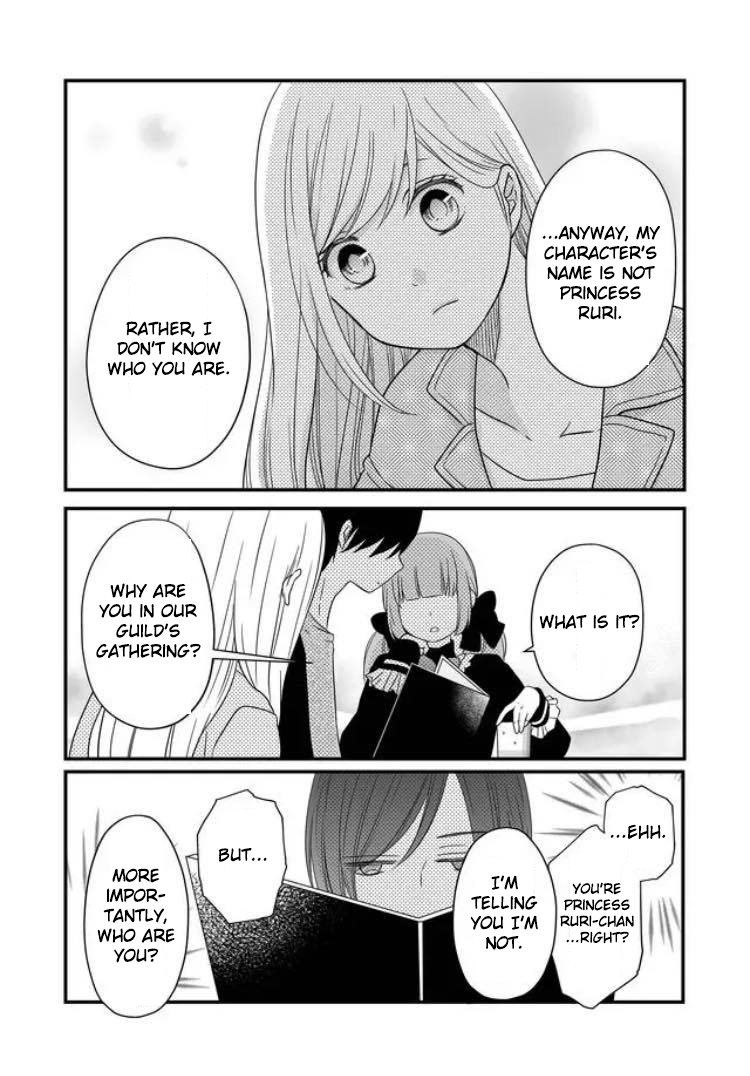 My Love Story with Yamada-kun at Lv999 Chapter 10 - Page 4