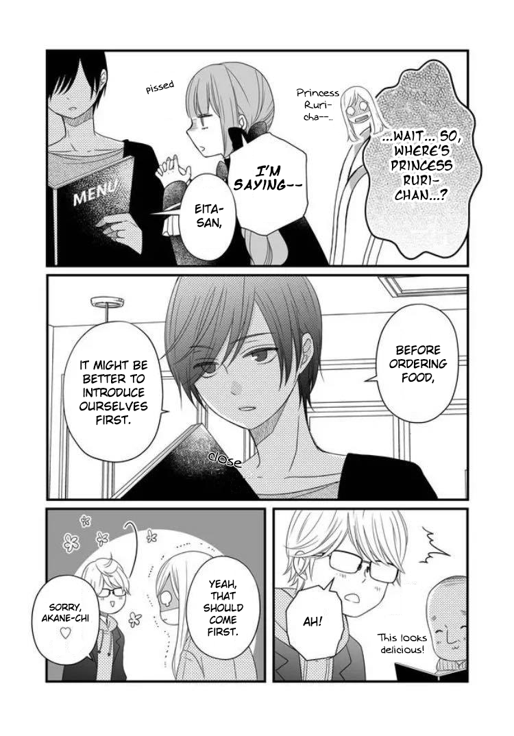 My Love Story with Yamada-kun at Lv999 Chapter 10 - Page 5