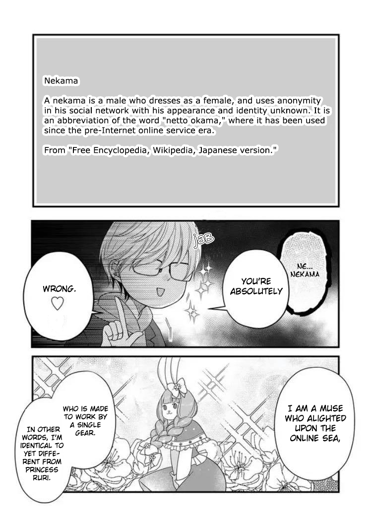 My Love Story with Yamada-kun at Lv999 Chapter 10 - Page 7