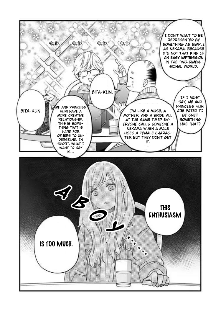 My Love Story with Yamada-kun at Lv999 Chapter 10 - Page 8