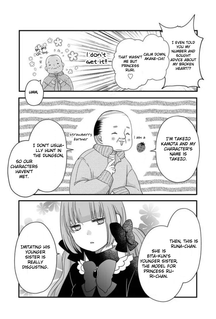 My Love Story with Yamada-kun at Lv999 Chapter 10 - Page 9