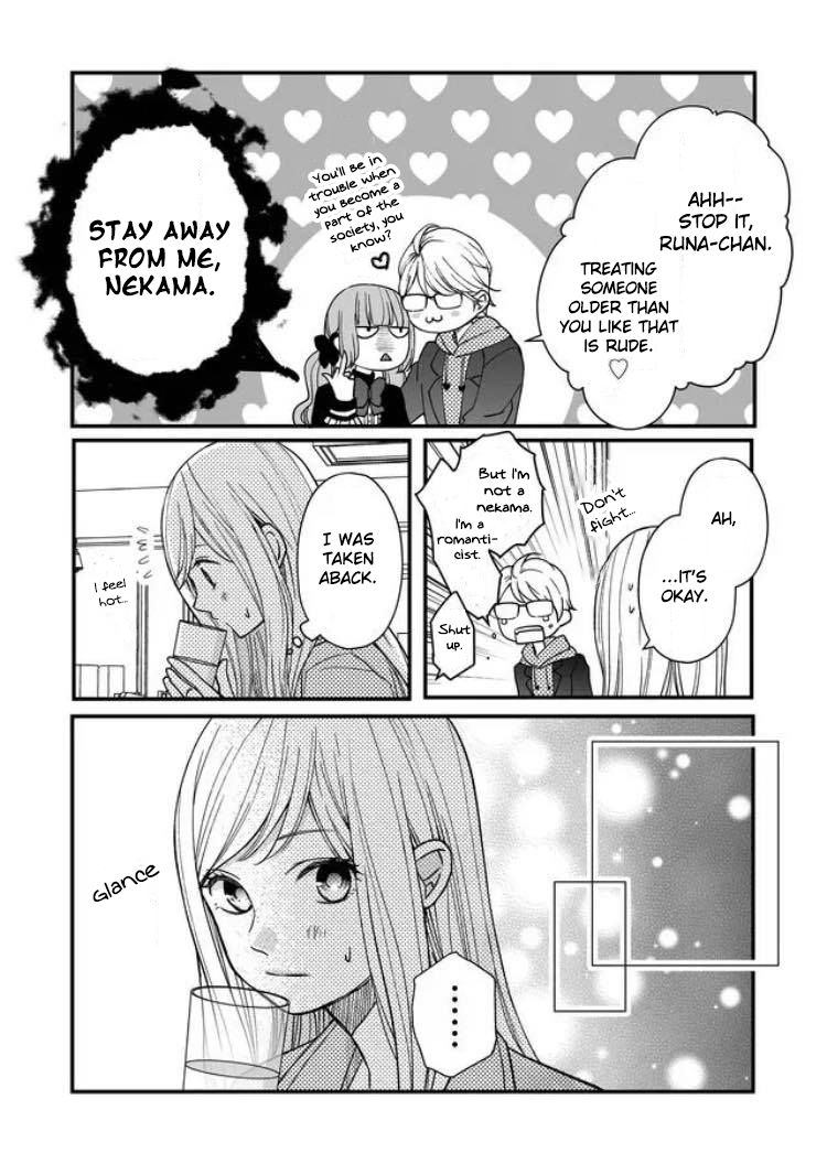 My Love Story with Yamada-kun at Lv999 Chapter 11 - Page 3