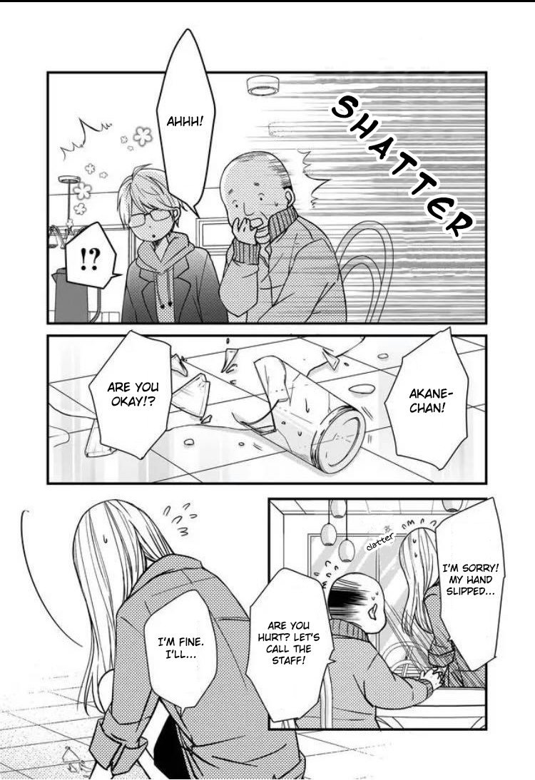 My Love Story with Yamada-kun at Lv999 Chapter 11 - Page 5
