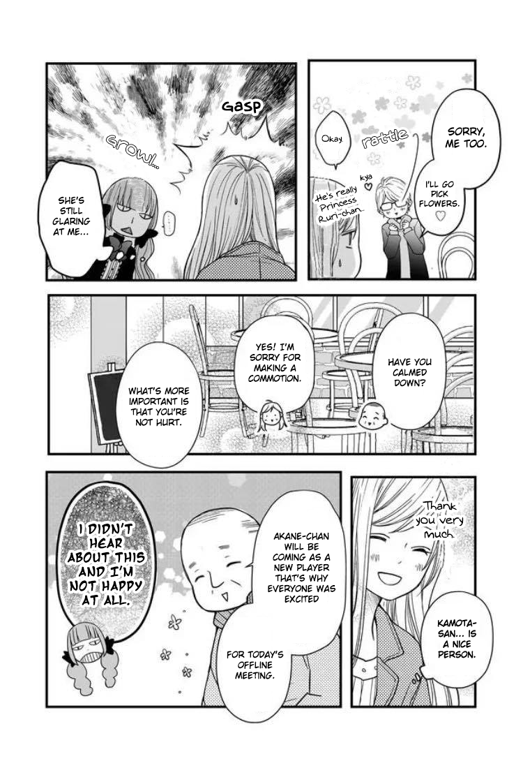 My Love Story with Yamada-kun at Lv999 Chapter 11 - Page 9