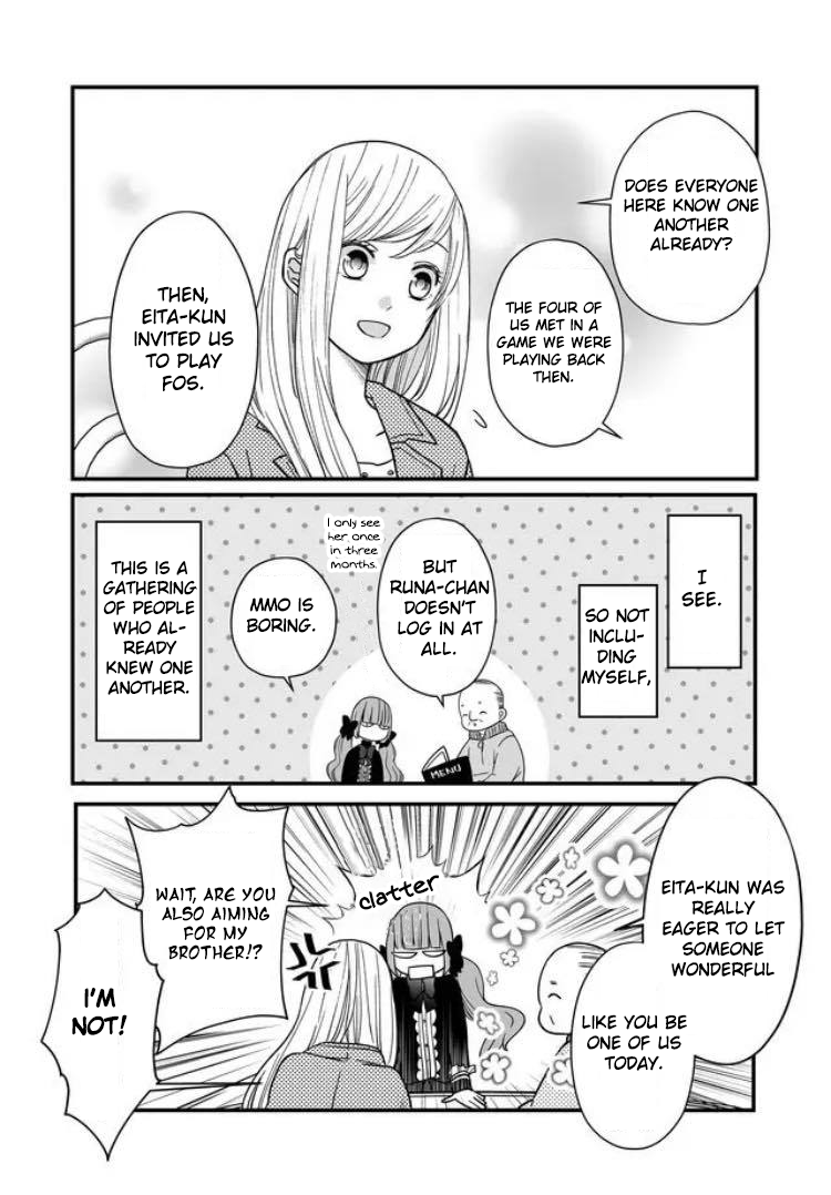 My Love Story with Yamada-kun at Lv999 Chapter 11 - Page 10