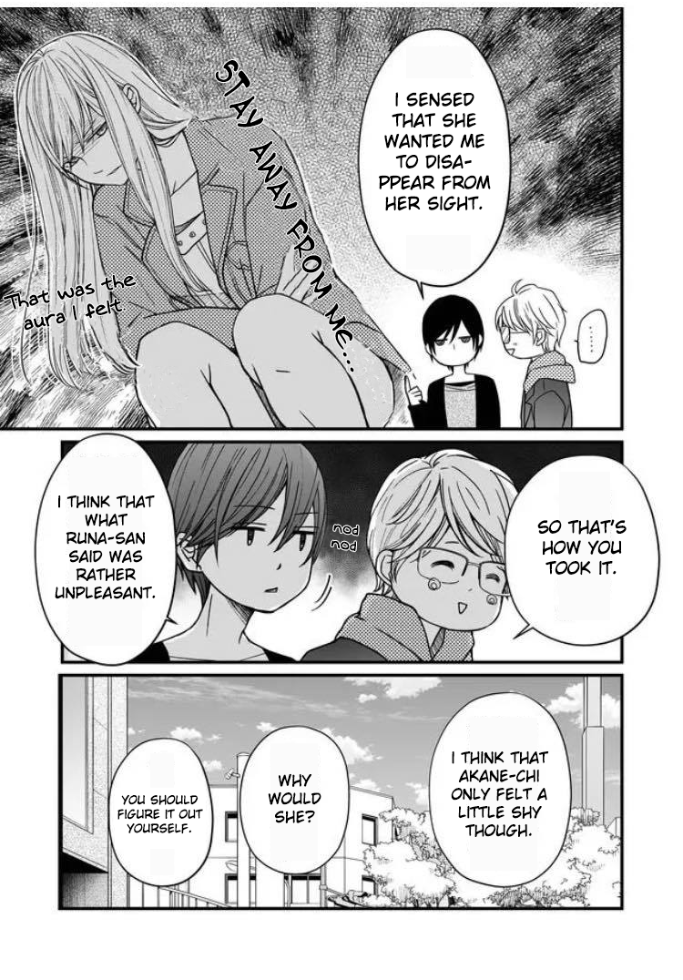 My Love Story with Yamada-kun at Lv999 Chapter 11 - Page 12
