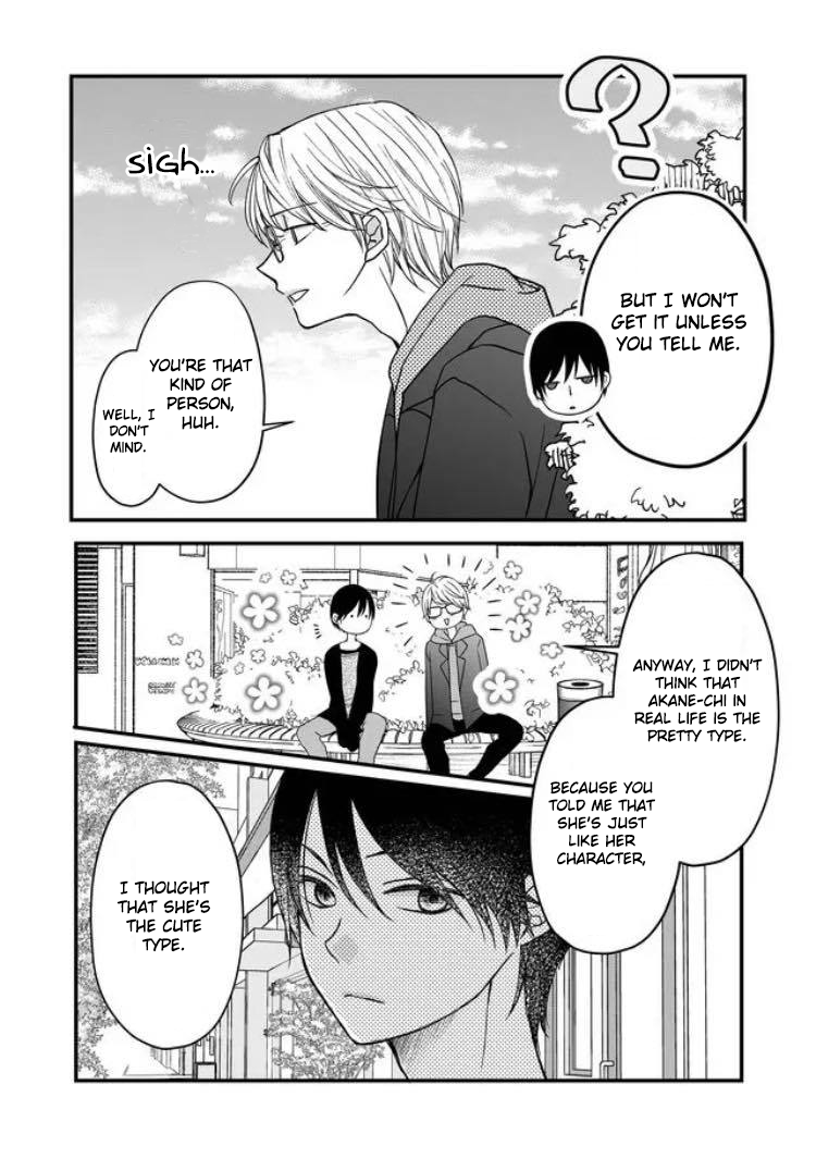 My Love Story with Yamada-kun at Lv999 Chapter 11 - Page 13