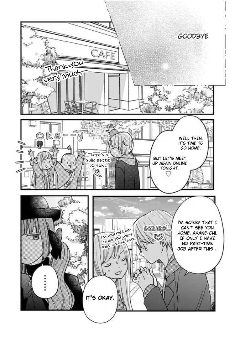 My Love Story with Yamada-kun at Lv999 Chapter 11 - Page 17