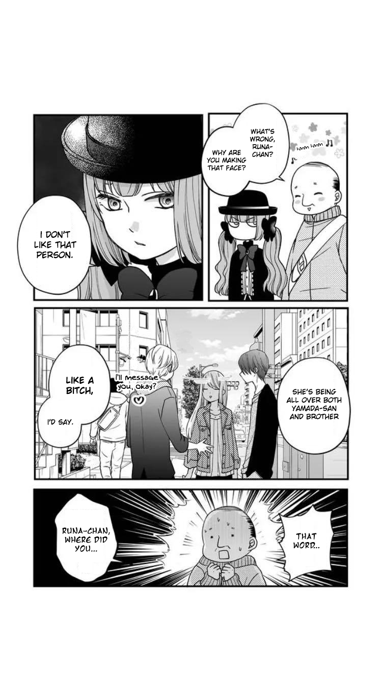 My Love Story with Yamada-kun at Lv999 Chapter 11 - Page 18