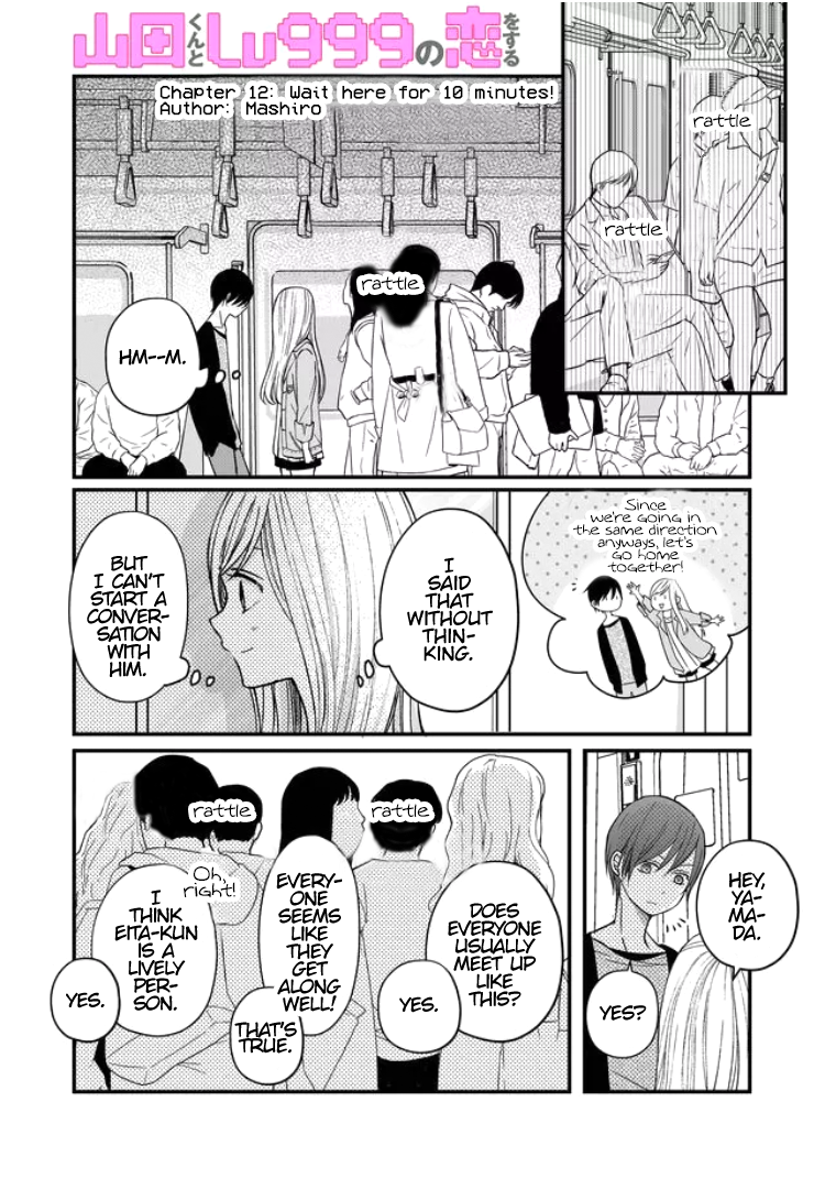 My Love Story with Yamada-kun at Lv999 Chapter 12 - Page 3