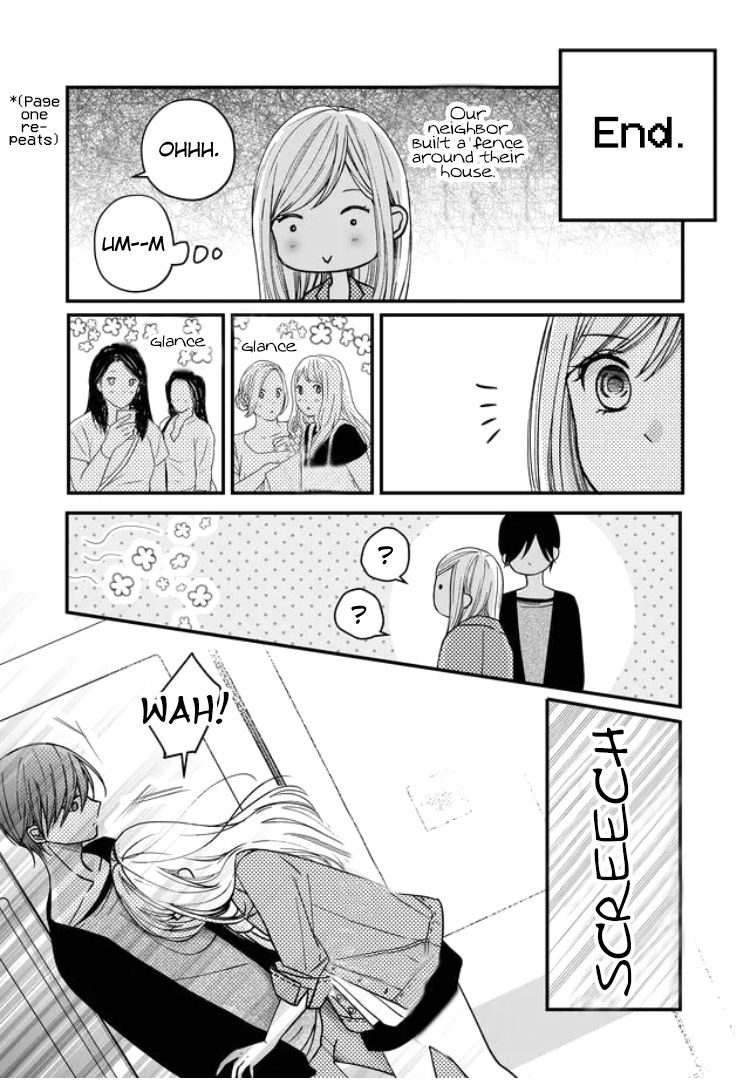 My Love Story with Yamada-kun at Lv999 Chapter 12 - Page 4