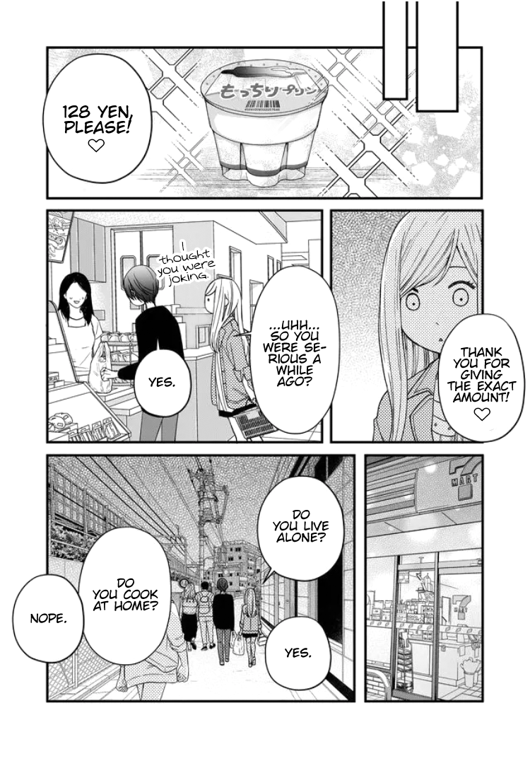 My Love Story with Yamada-kun at Lv999 Chapter 12 - Page 8
