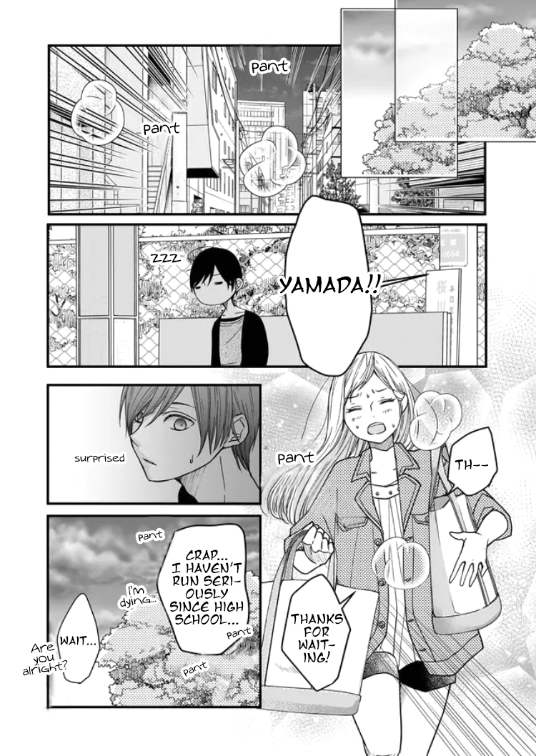 My Love Story with Yamada-kun at Lv999 Chapter 12 - Page 12