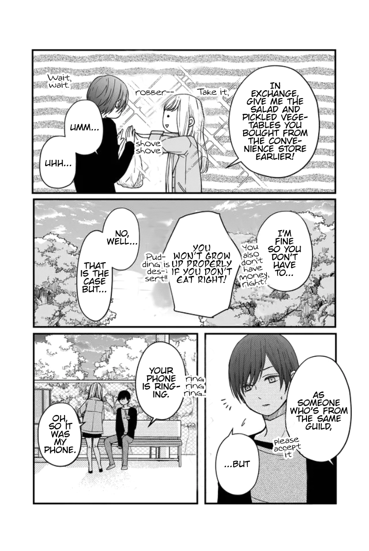 My Love Story with Yamada-kun at Lv999 Chapter 12 - Page 14