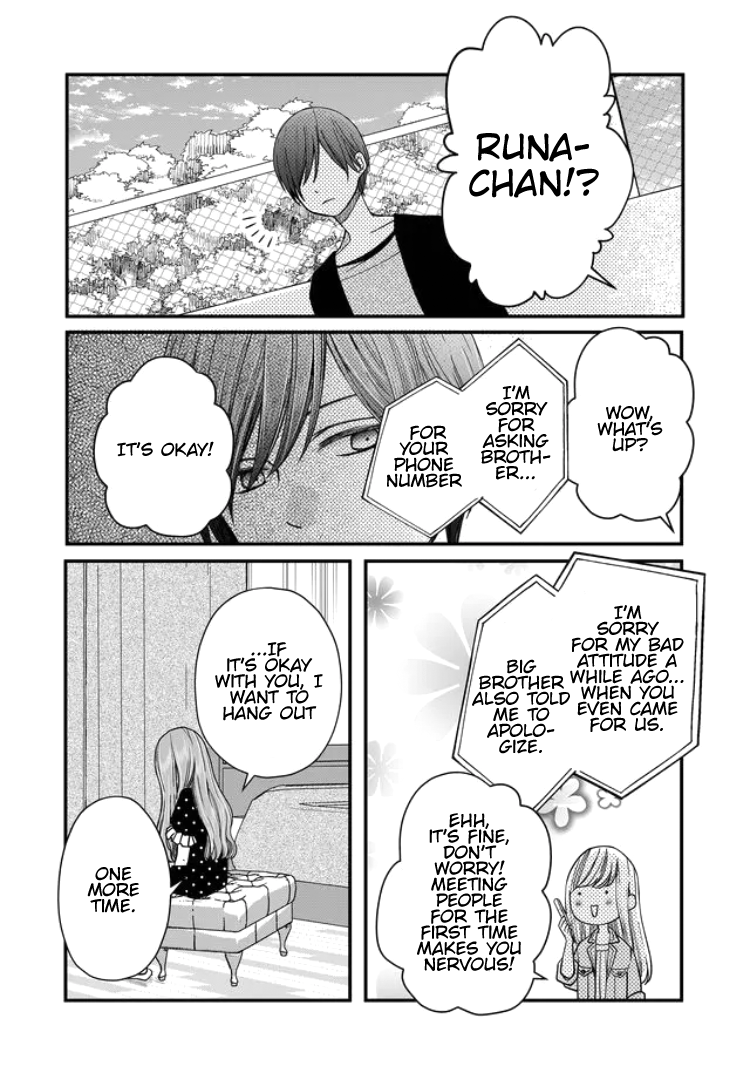 My Love Story with Yamada-kun at Lv999 Chapter 12 - Page 16