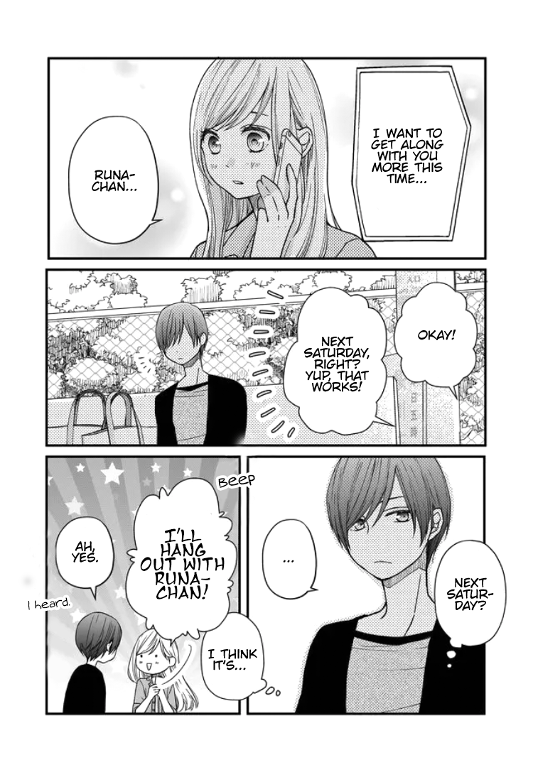 My Love Story with Yamada-kun at Lv999 Chapter 12 - Page 17