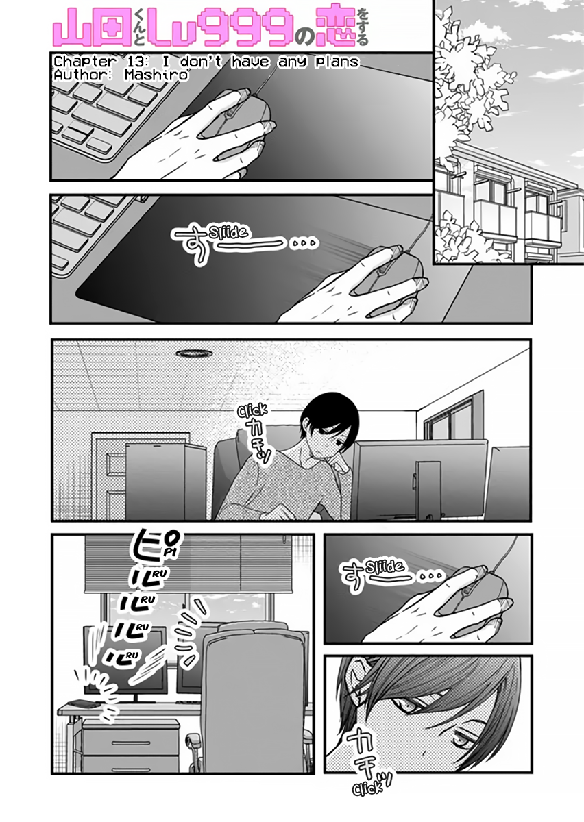 My Love Story with Yamada-kun at Lv999 Chapter 13 - Page 2