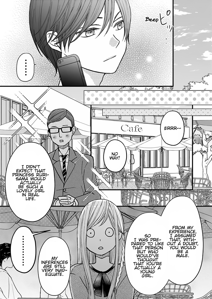 My Love Story with Yamada-kun at Lv999 Chapter 13 - Page 3
