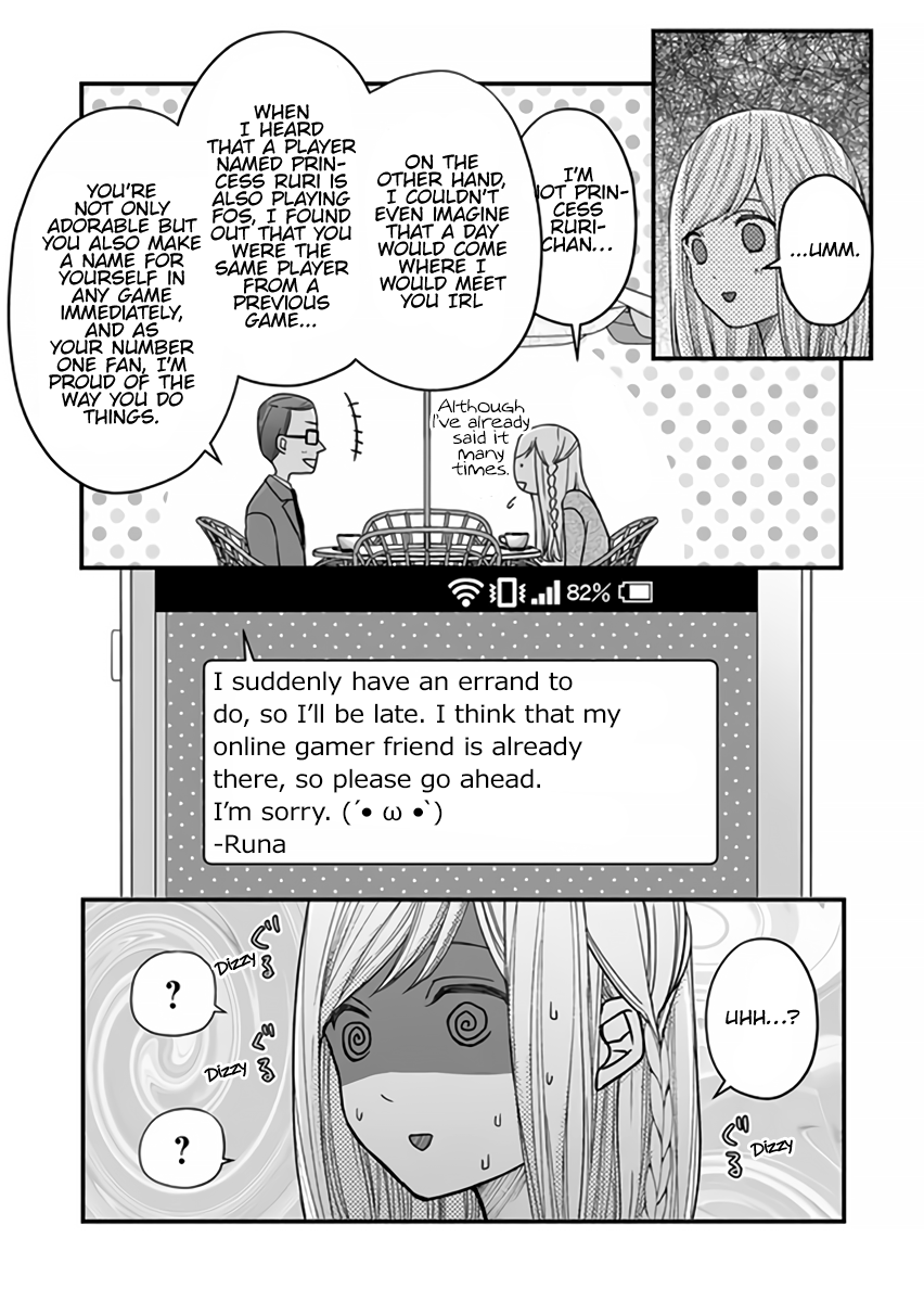My Love Story with Yamada-kun at Lv999 Chapter 13 - Page 4