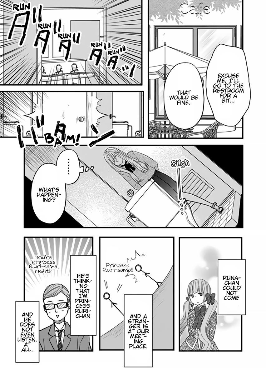 My Love Story with Yamada-kun at Lv999 Chapter 13 - Page 5