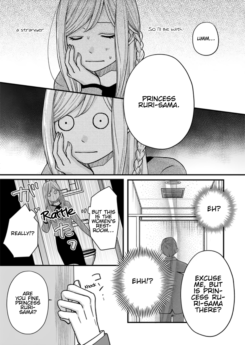 My Love Story with Yamada-kun at Lv999 Chapter 13 - Page 10