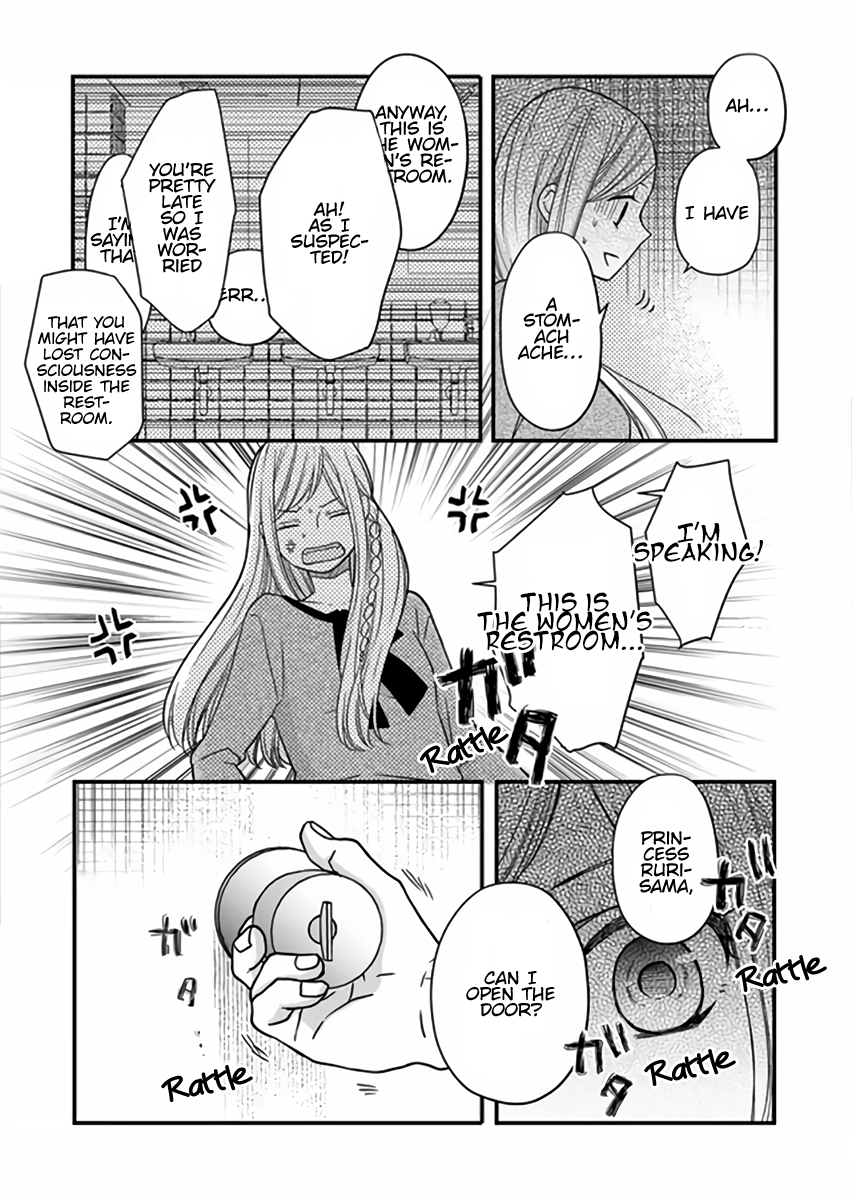 My Love Story with Yamada-kun at Lv999 Chapter 13 - Page 11