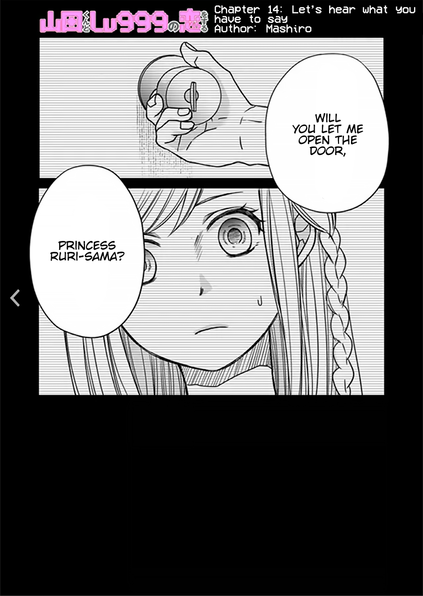 My Love Story with Yamada-kun at Lv999 Chapter 14 - Page 2