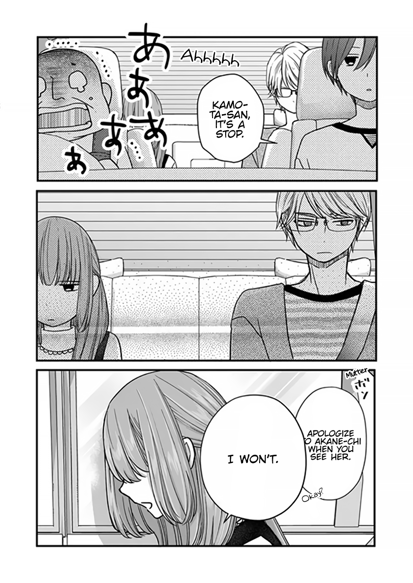 My Love Story with Yamada-kun at Lv999 Chapter 14 - Page 5