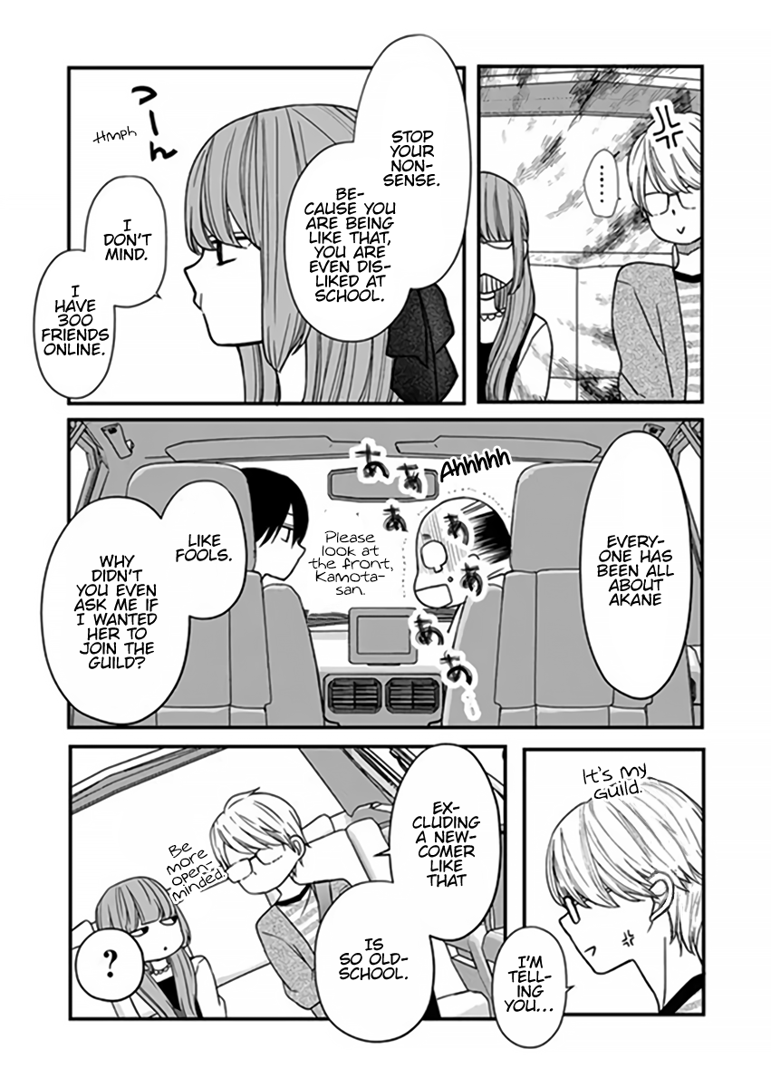 My Love Story with Yamada-kun at Lv999 Chapter 14 - Page 6