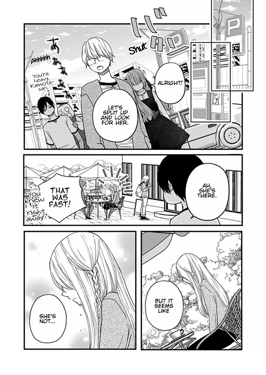 My Love Story with Yamada-kun at Lv999 Chapter 14 - Page 8