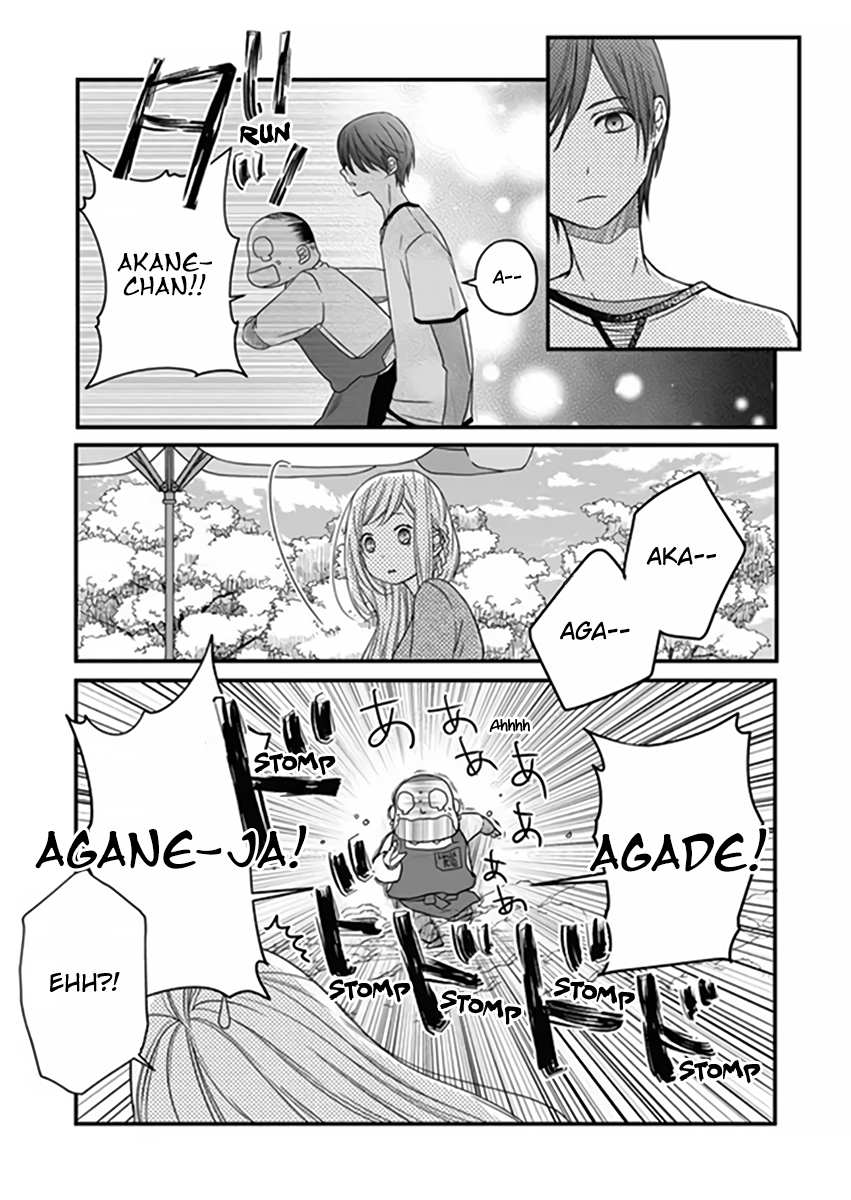 My Love Story with Yamada-kun at Lv999 Chapter 14 - Page 9