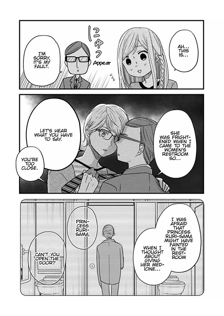 My Love Story with Yamada-kun at Lv999 Chapter 14 - Page 12