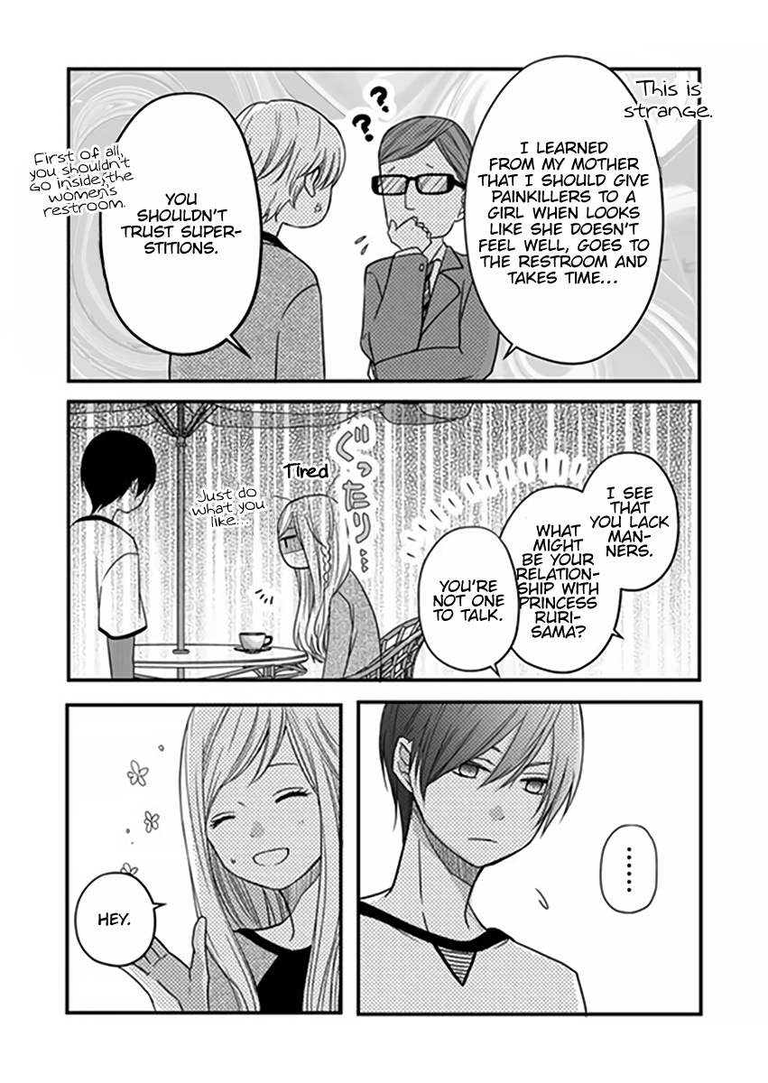 My Love Story with Yamada-kun at Lv999 Chapter 14 - Page 14