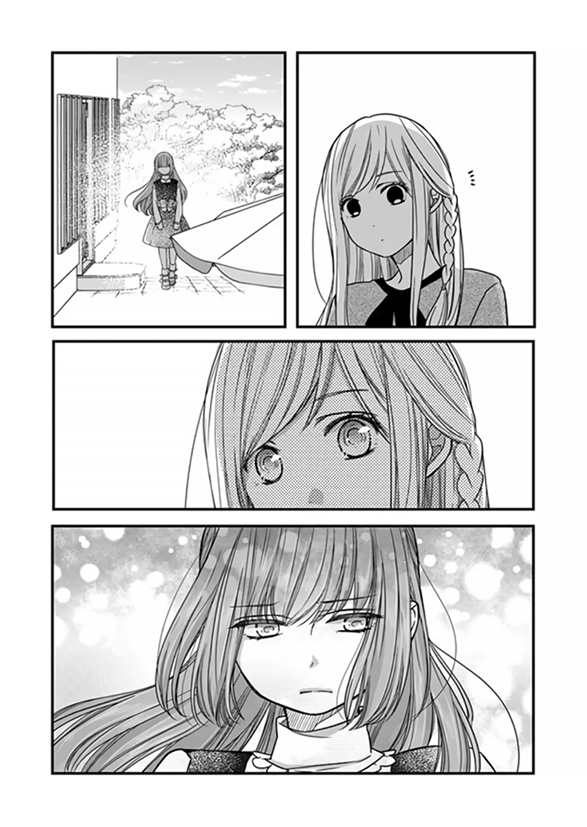 My Love Story with Yamada-kun at Lv999 Chapter 14 - Page 16
