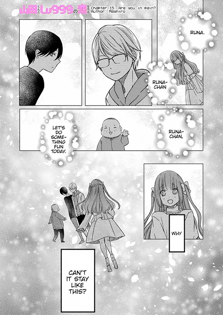 My Love Story with Yamada-kun at Lv999 Chapter 15 - Page 3